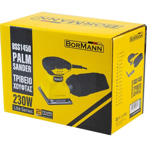 Τριβείο Χούφτας 230W - BORMANN LITE BSS1450