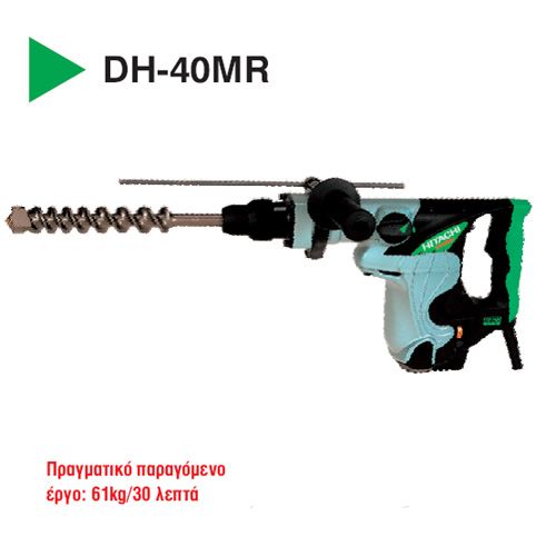 HITACHI DH-40MR