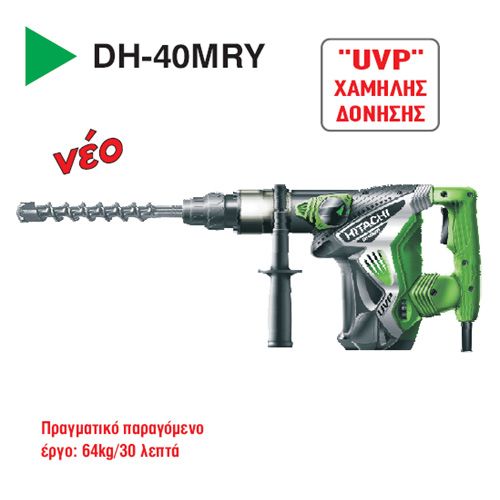 HITACHI DH-40MRY